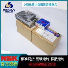 NSK WBK12-01C ¶Ƹ С豸С֧ŵԪ ໷