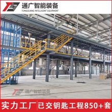 通广智能 重防腐涂料水性工程漆料 全套化工生产线设备可定制