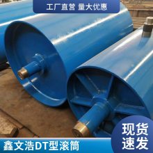 鑫文浩D400*750传动滚筒|6***206传动滚筒|品质可靠|定制|