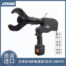 ձIZUMIȪʽҺѹеLIC-585YC ʽ﮵ص¼