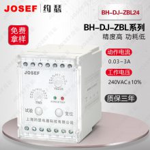 Сȸ 糧 JOSEFԼɪ BH-DJ-ZBL24+BH-0.66-40L©̵