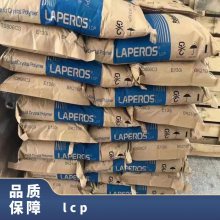 LCP 日本宝理 E130M VF2201 注塑级 低曲翘 高强度 电气应用 家电部件