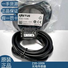 Z3D-100N/Z3D-100Pֻ̩˹optexԭװ紫ʿ