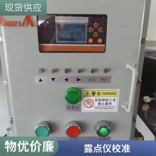 防水型水露点计 笔式温湿度检测计温度 露点检测仪 售后及时 服务优