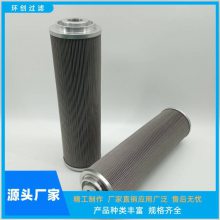 环创过滤 黎明管路过滤器TZX2.BH-10×1 TZX2.BH-10×3液压滤芯