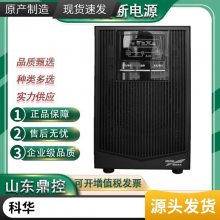 ƻUPSԴ YTR3320-J20KVA ˫任18KWʽ