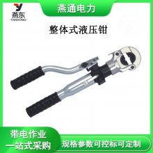 HT-300ʽҺѹǯ¶ѹǯHT-400ֳ¼ǯ