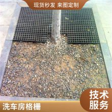 玻璃钢格栅 树篦子排水沟盖洗车店排水养殖厂地板 光伏走道