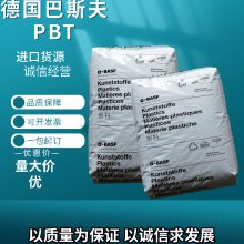 德国巴斯夫 PBT B4300K6 热稳定 抗UV 30%玻纤 汽车领域应用 高韧性