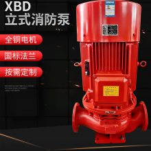 XBD5.0/5G-65L ˨ ܱ 3Cⱨ