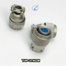 Y4P-3TK Y4P-3ZJBM航插圆形连接器现货 拍前咨询