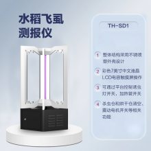 ʭⱨ ǻũҵռר豸 ƾ TH-DF122