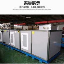 组合式新风空调器办公楼降温专用全新风式组合空调机组