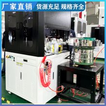 Ͽ ѧ豸 ǿ 300/