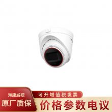 HIKVISION/NP-FVW200-A 400