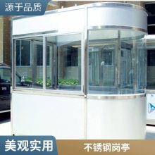 光州未来 精选集装箱改造房屋定制 优质门卫岗亭