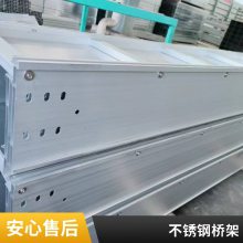 昱丰德防火镀锌梯式大跨距不锈钢铝合金金属电缆桥架