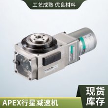 KAMO 金属碳钢 工位分度器 动力强劲 稳定性高 非标设备定制