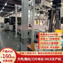 18650pack豸ΰԴͷѹ滮3D