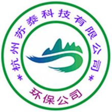 杭州苏泰科技有限公司