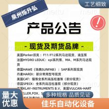 瑞士佳乐继电器RM1A 45 230V全新CARLO GAVAZZI