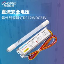 LONGPROֱDC12V24V߳ܵTOCˮʷ