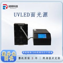 ƼҾҵUV̻LED̻ uvledԴ200*350ɶ