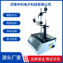 玻璃模制注射剂瓶(西 林瓶)电子壁厚测试仪 25 mm壁厚/底厚试验机