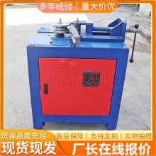 平台电动弯管机全自动数控液压方管圆管折弯机不锈钢大棚弯圆机