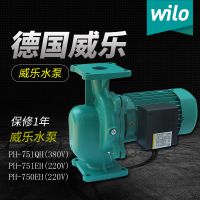 wilo威乐380V循环泵PH-751QH冷热水管道循环增压泵
