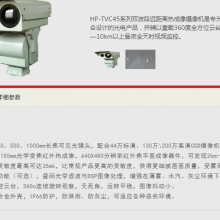 QH-HP-TVC45ϵ˫Զȳ