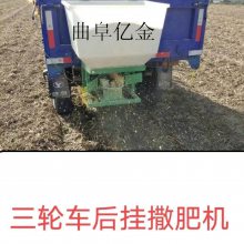麦田尿素化肥撒扬机 不锈钢耐腐蚀底盘化肥撒布机 农用三轮车悬挂电动撒肥机