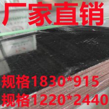 ģ彺ϰ2.44*1.22*14 ̨̨幤غɫĤˮ