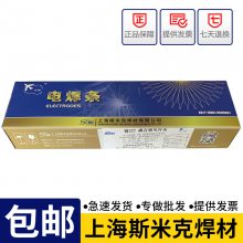 铜焊电焊条哪里有卖？
