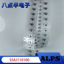 ALPS原装现货SSAJ110100微型拨动开关5脚2档贴片3脚带定位柱