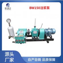 BW250ѹע豸BW250ཬûô