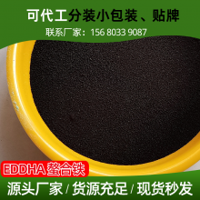 EDDHA-Fe 6%  ֲﲹ EDDHA 6%