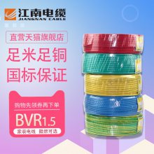 ϵBVR1.5ƽװ оͭо100ͭ