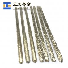 ӲʺϽ 4.8-6.4mmѺϽ