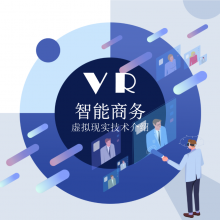 VR网站制作 互联网营销 直观展示品牌业务 传播品牌文化