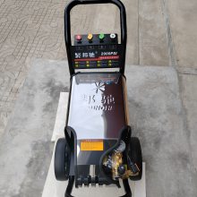 富洁龙FJL22/50船用高压清洗机440V电源60HZ船舶清洗高压水枪