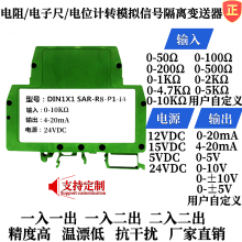 0-10Kŷת4-20mAźŸ0-5Kת0-10vתģģ