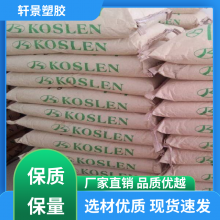 韩国SK S-375D tpu塑料 弹性好 产品应用范围广泛