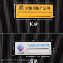 可更换铝合金胸牌 定做金属员工工号牌 定制别针式胸卡 logo胸章制作