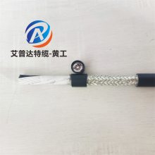 抗干扰拖链电缆(360°耐弯曲抗扭)TPU屏蔽拖链电缆