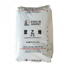 聚乙烯HDPE YGH041T 上海石化/PE 100级管材料YGH041白料