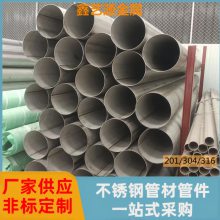 ��TP304����ֺ��� 304�� ��ɰ�� 316��ھ����� ��