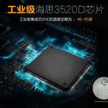 720P车载录像机DVR 车载SD卡录像机 货车监控机 车载视频监控
