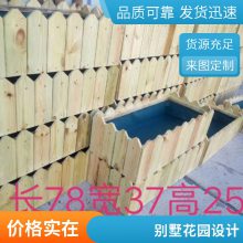 户外种树防腐木花箱阳台种菜神器长方形特大号花盆专用种植箱花槽
