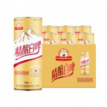 泰山金祥瑞精酿白啤酒